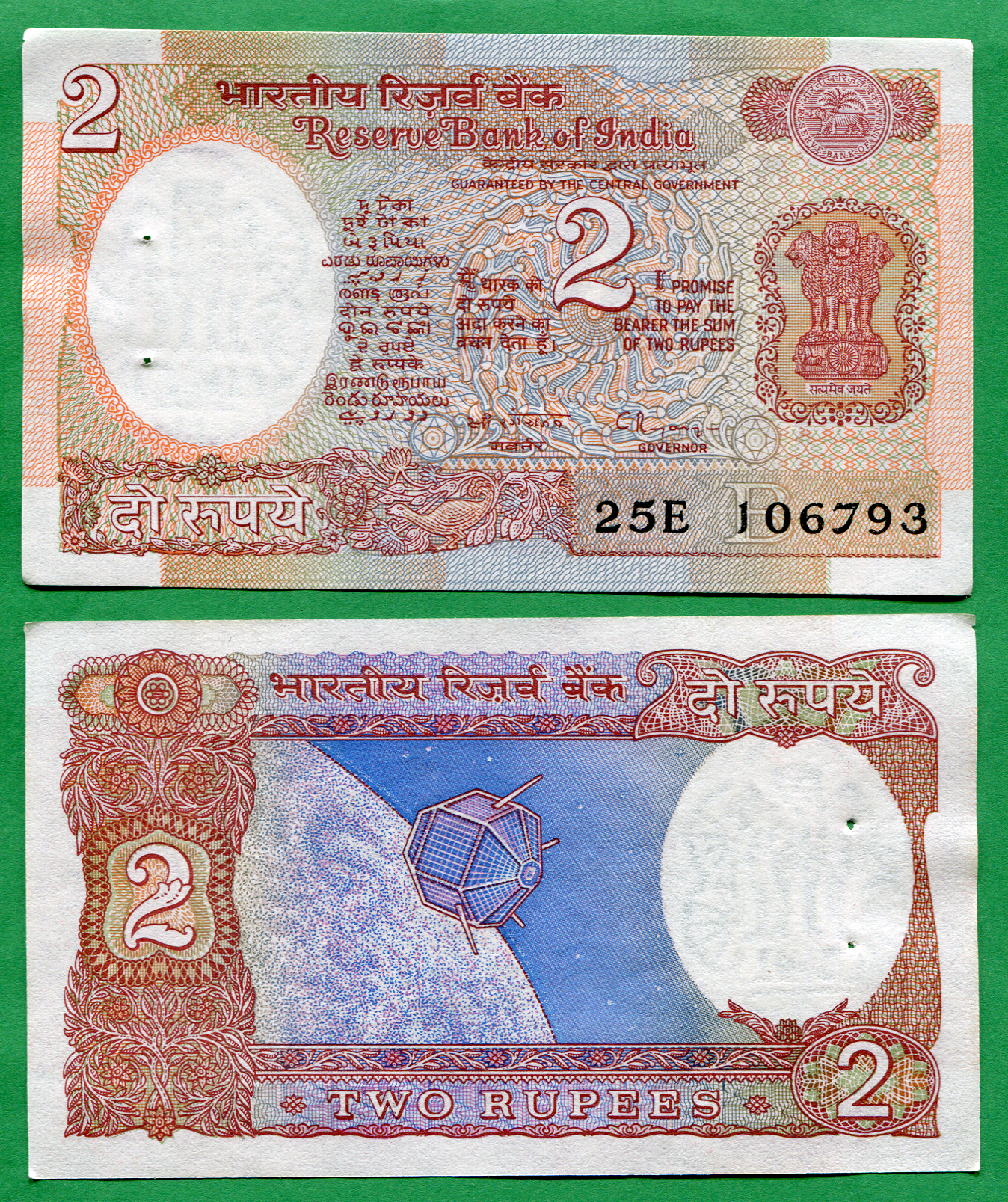 2 rupias